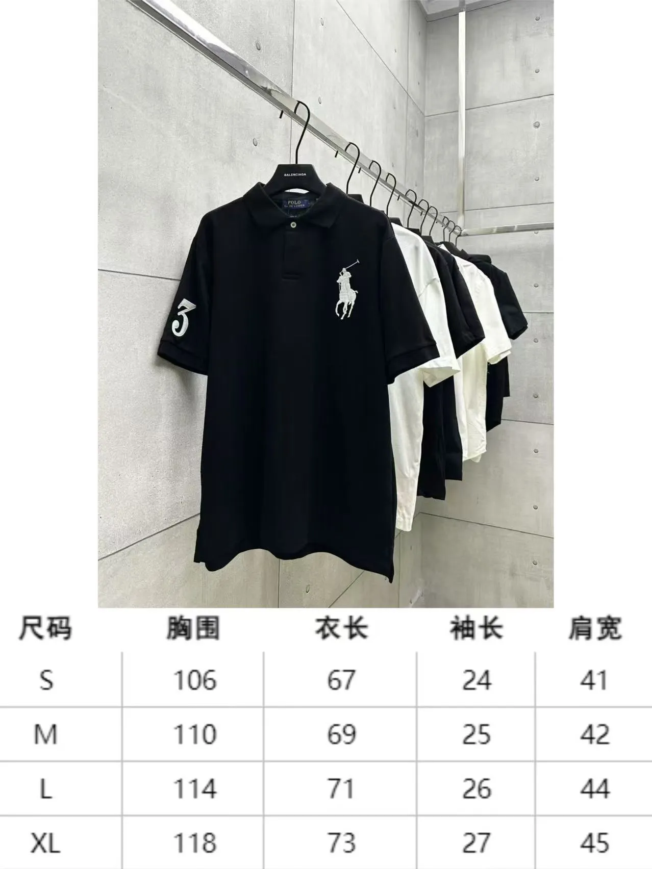 Size Chart# P160